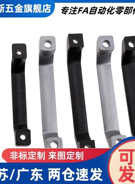 UPCN26/27/28-B/W/M/R/G-36/51/41/57/45/63/52/50拉手