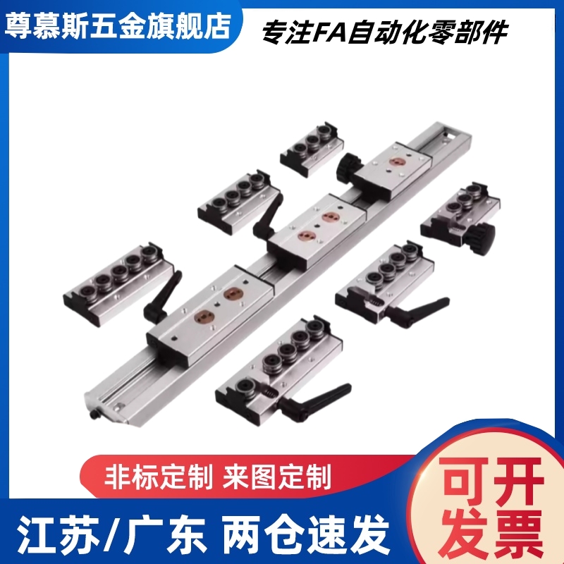 双轴心直线 线导轨锁紧滑块SGR10E/15N/20N/25/35/50/08 SGB-3/4/