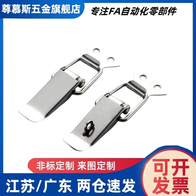 小号搭扣 箱扣 PKWS1/2/3/4 不锈钢弹簧卡 PKBSA 304