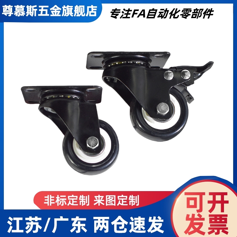 脚轮调整块标准NFJN NFJNS5-30 6-40 10-75 12-75 16