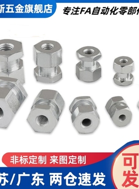 浮动接头WHC61-M3 M4 M5 M6 M10 M18 M12M1- 0.30.70.81.01.251.5