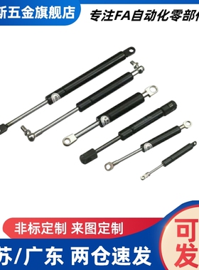 C-FGS15049 15089 18099 18120 18150 18200 22250气弹簧