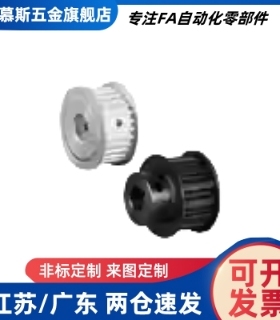 怡和达同步带ECP01/ECP02/ECP11/ECP12/ECP21/ECP31-S3M-S5M-S8M