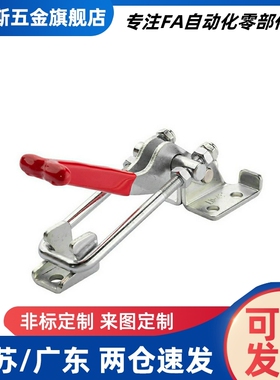 TCLH1 TCLH2 TCLH3 TCLH4 TCLH5 TCLH6 TCLV1上隆门闩式快速夹钳