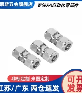 接头XZQ51-XZJ06/01-01/02/03/04/06/08SUCNR15A /SGPNRJ/10A 20A