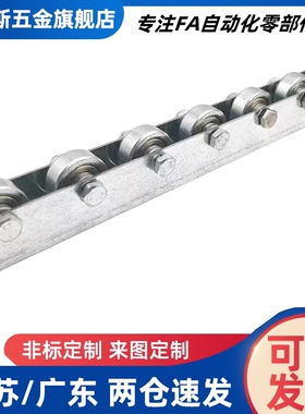 流利条滚轮条 QJB31/61/01/QJQ42-2/3/4/5/6/7/8/9/10/11/12/13/1