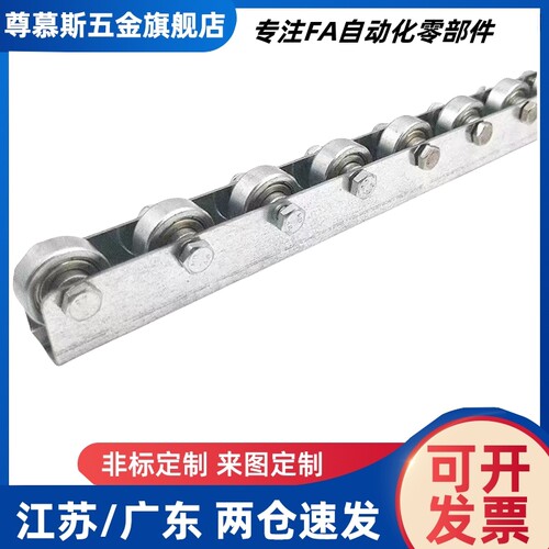 流利条滚轮条 QJB31/61/01/QJQ42-2/3/4/5/6/7/8/9/10/11/12/13/1