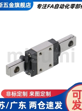 直线导轨滑块C-ELGSA15/20/25/30-280/380/480/580/680替米S米