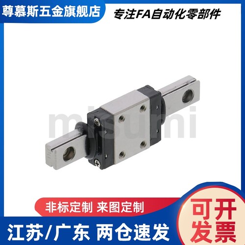 直线导轨滑块C-ELGSA15/20/25/30-280/380/480/580/680替米S米