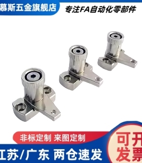 小型弹簧固定夹SPCPS 钢制下压型压紧器工件机构面板夹紧固定定位