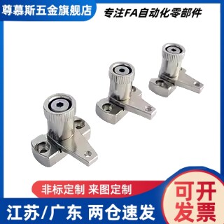 小型弹簧固定夹SPCPS 钢制下压型压紧器工件机构面板夹紧固定定位