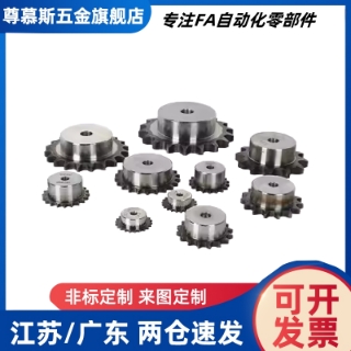 SP35B/BSP35B/SSP35B9/10/11/12/13/14/15/20/25-N/S