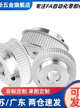 同步轮EVD21-20 24 25 26 30 32 36-S3M060 100 150 200