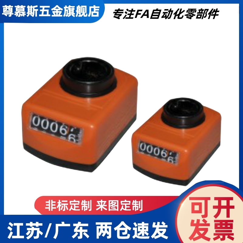 位置显示器LKC01/LKC02/LKC11/LKC12-1/1.25/1.5/2/3/4/5/6标准轴