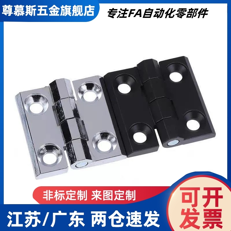 限位蝶形铰链 HAKA-L47/L63-A120/A135/A150 柜箱门合页