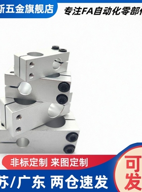 支柱固定夹带螺纹KQM/KQMU8 10 12 15 16 20 25 30