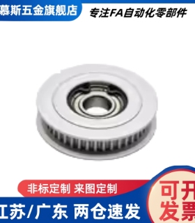 EVD52-20/22/24/25/26/28/30/32/34/40-S8M150/250/300/400同步轮