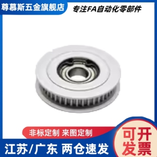 EVD52-20/22/24/25/26/28/30/32/34/40-S8M150/250/300/400同步轮