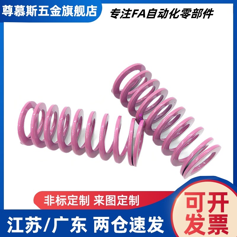 SWC8-10/15/20/25/30/35/40/45/50/55/60/65/70/75矩形螺旋弹簧