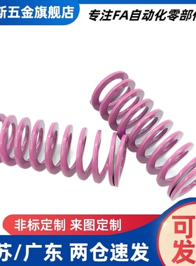 SWC8-10/15/20/25/30/35/40/45/50/55/60/65/70/75矩形螺旋弹簧