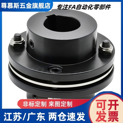 替代米斯米 夹持加长型CPND16 20 25 32 40 50-5-6-8 刚性联轴器