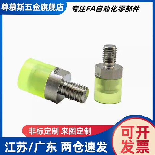 聚氨酯压块 NBE74-D12D15D20D25D30-L10L15L20L25L30-M4M5M6M8M10