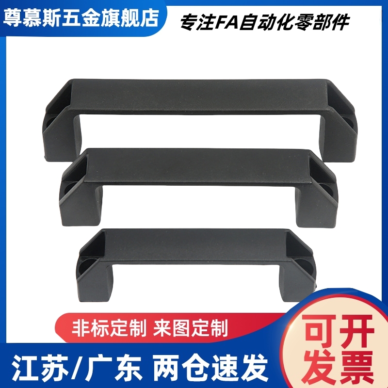 把手GHHD19-P GHHD26-P GHHD28-P PVC拉手 代替A