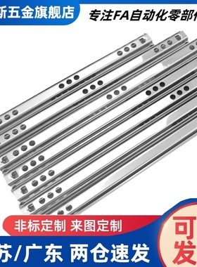 交叉滚子导轨ICK01 VR1 E-CRV CRVS1020 1030 1040 1050 10601070