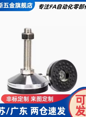 重载脚杯 WAD33-D100 D120 D160-M16 M20 M24 M30-L100 L150 L200