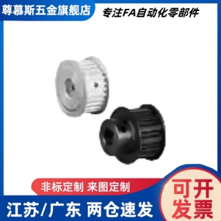 怡和达同步带ECP01/ECP02/ECP11/ECP12/ECP21/ECP31-S3M-S5M-S8M