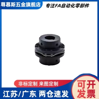 膜片阶梯式联轴器DBN41/42/43/46/47/48-D65/87-d15~35-e15~35
