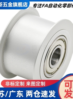 同步惰轮EVF11-W32 W37 W49 W58-D45 D55 D60 D65 D70