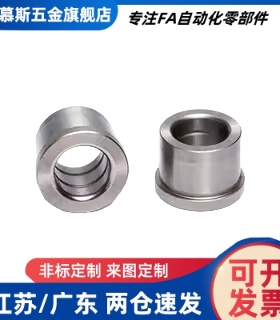 钢套肩型夹具衬套JBHC JBHN JBHM JBH4 5 6 8 10 12 15 16 20 25