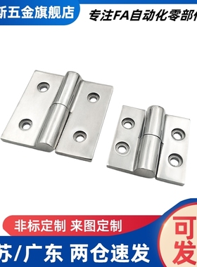 HIGD 40/50/60 HIGDS 40/50/60 铸件型锌合金 合页