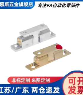 HFW01滚珠式 可调型 外装型 HFW02-L44 L49 L60 L69