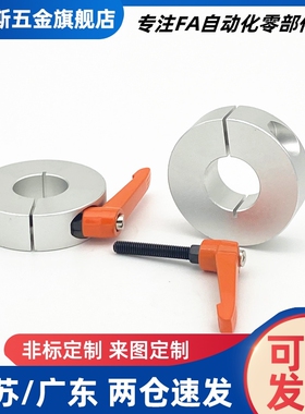 不锈钢固定环带把手型FBM06/46-D10 12 15 16 20 25 30- M B S