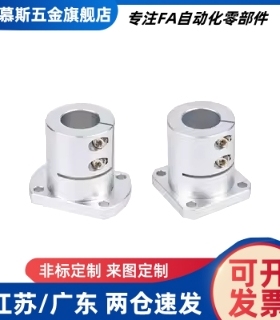 导向轴支座光轴固定座开口加长E-ATHWCBL20/E-ATHWSBL12 16 25 30