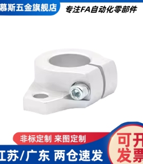 SHHSA-8 10 12 13 16 20 25 30 35 40 50上隆导向轴支座-法兰型