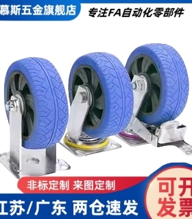 美式脚轮 CGM09/CGM15/CGM16-D100/D130/D150/D200-UL/UX