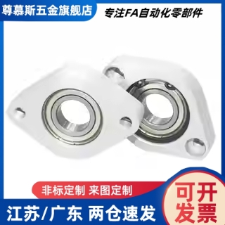 轴承座总成C-BGCAB、C-BGCR、C-BGCRB6902ZZ、6002ZZ、6904ZZ中等