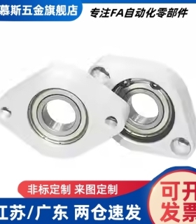 轴承座总成C-BGCAB、C-BGCR、C-BGCRB6902ZZ、6002ZZ、6904ZZ中等