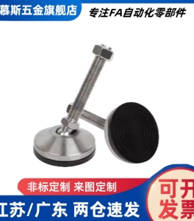 万向脚杯WAG73-D60/D80/D100/D120-M12/M16/M20/M24/30-L100/L150