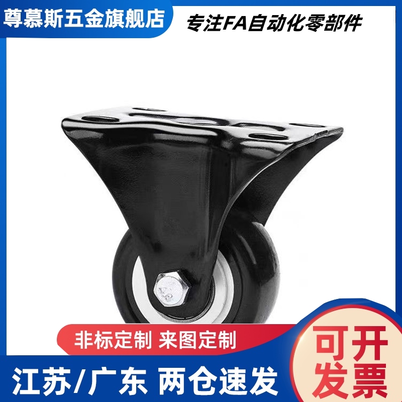 E-CLHJ50-N E-CLHK E-CLHS50/65/75-N重载脚轮 低重