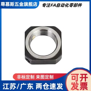 LEB81-M4 / M5 / m6 / m8 / m10 / m12 / m15 / m17 / m20 / m25