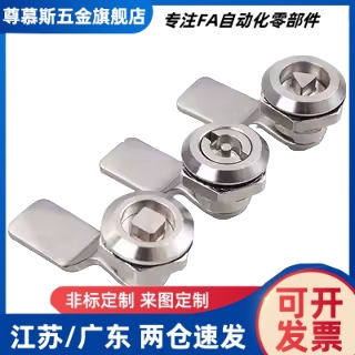 E-PY-18-24-28-D-S-T-L圆柱锁锌合金 资料柜锁仪表柜门锁开关柜锁