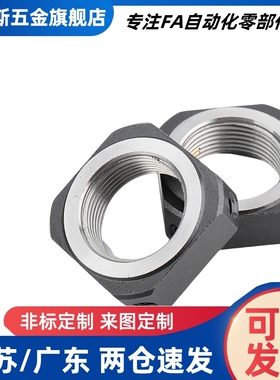 锁紧螺母BNR4/5/6/10/12/15/17/20/25/30/35/40/50BNG20/BNRC8