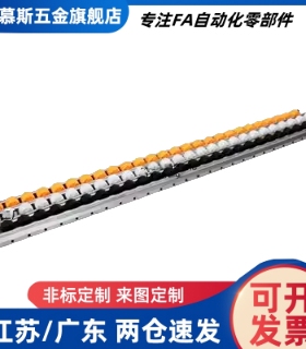 塑胶滚轮条QJL01 QJL10-L250/L300/L350/L400/L450/L500/L550L600