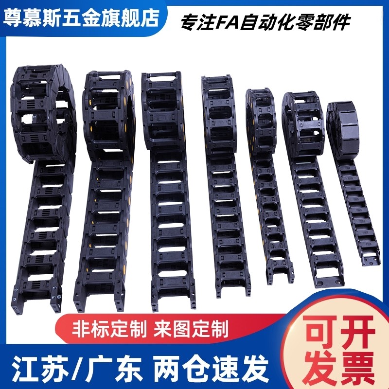 拖链 VBF11 VBF01 VBF03 VBK31 VAC42 VAC51 接头电缆保护链