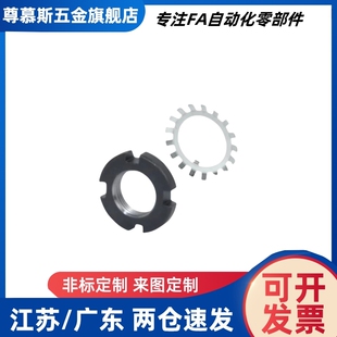 锁紧螺母BKJ51/61/52/62-M10 M12 M15 M17 M20 M25 M30 M35 M40