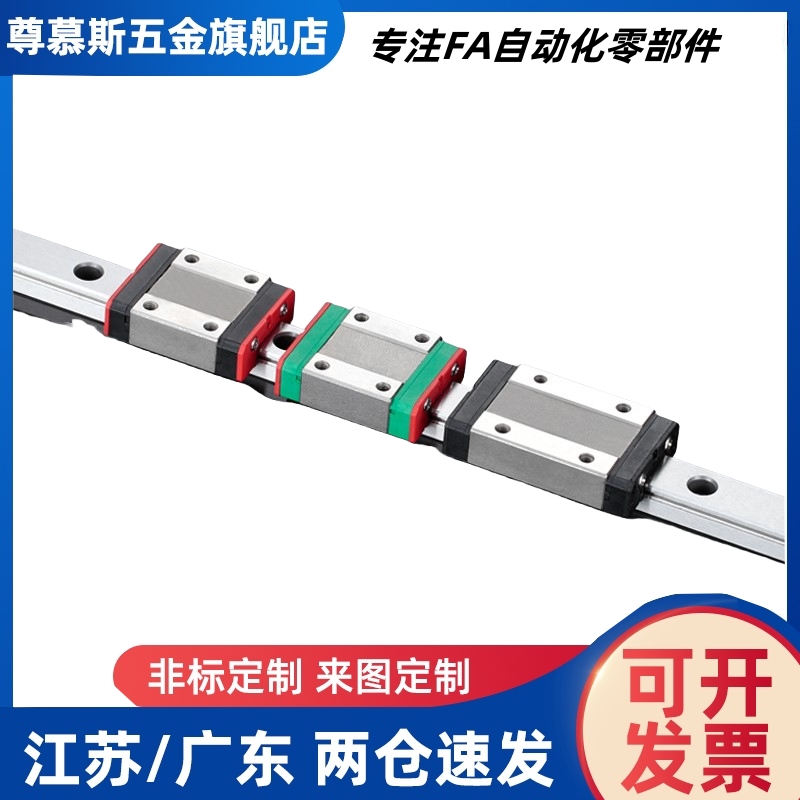 重载 IBC IBF IBJ IBP 01 03 21 23 31 33 51 52 直线导轨